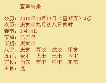 石楼尚名轩起名